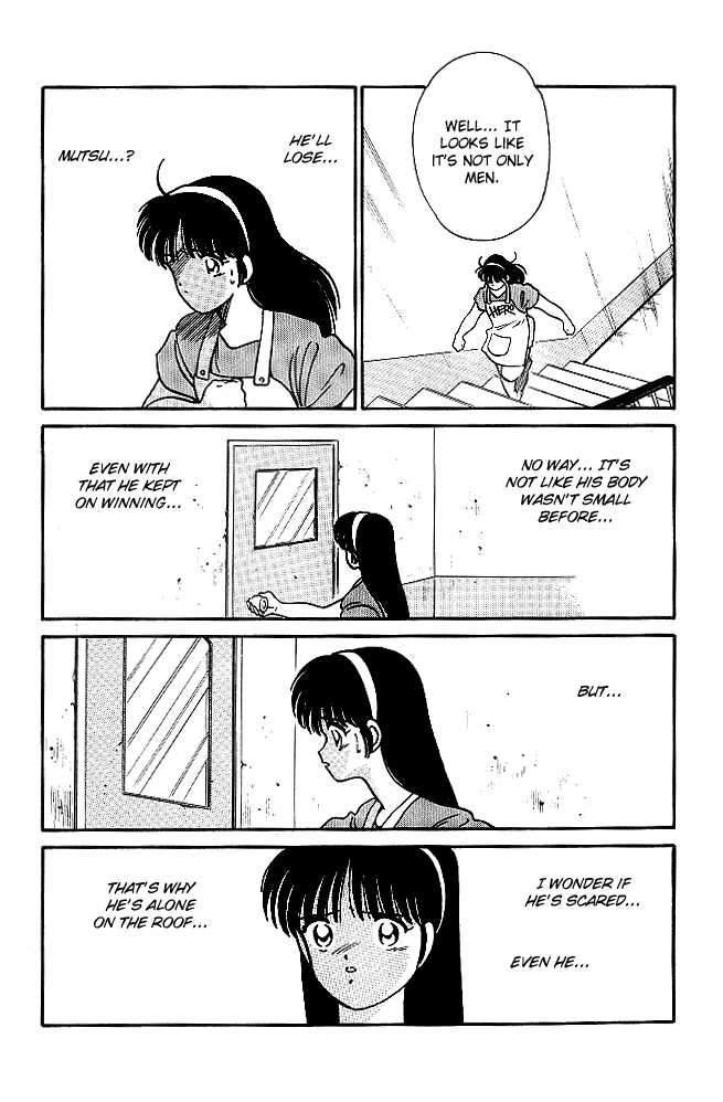 Shura no Mon Chapter 20 page 50 - Chapter 20