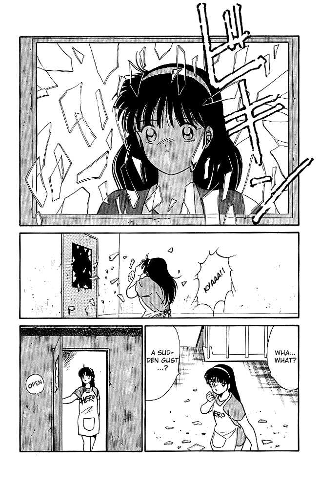 Shura no Mon Chapter 20 page 51 - Chapter 20