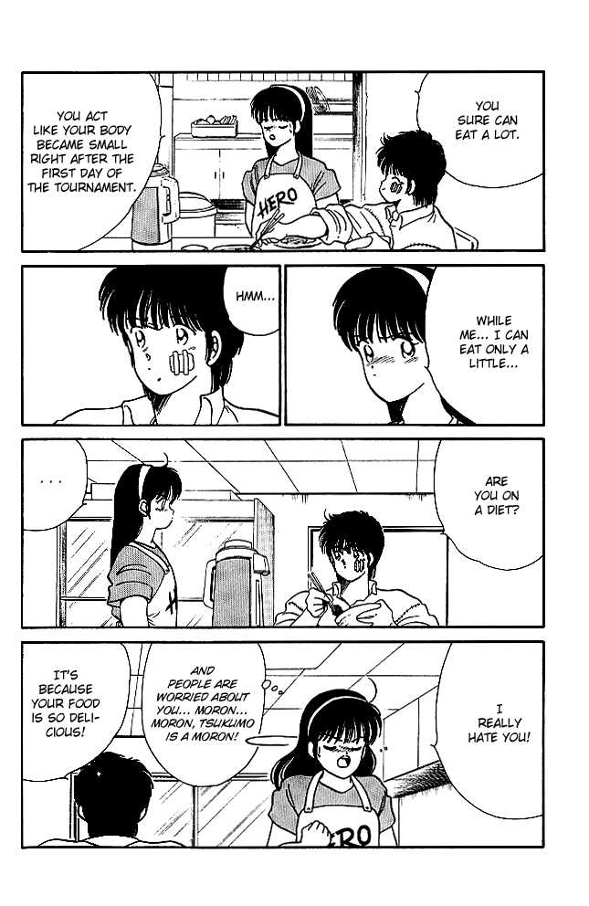 Shura no Mon Chapter 20 page 7 - Chapter 20