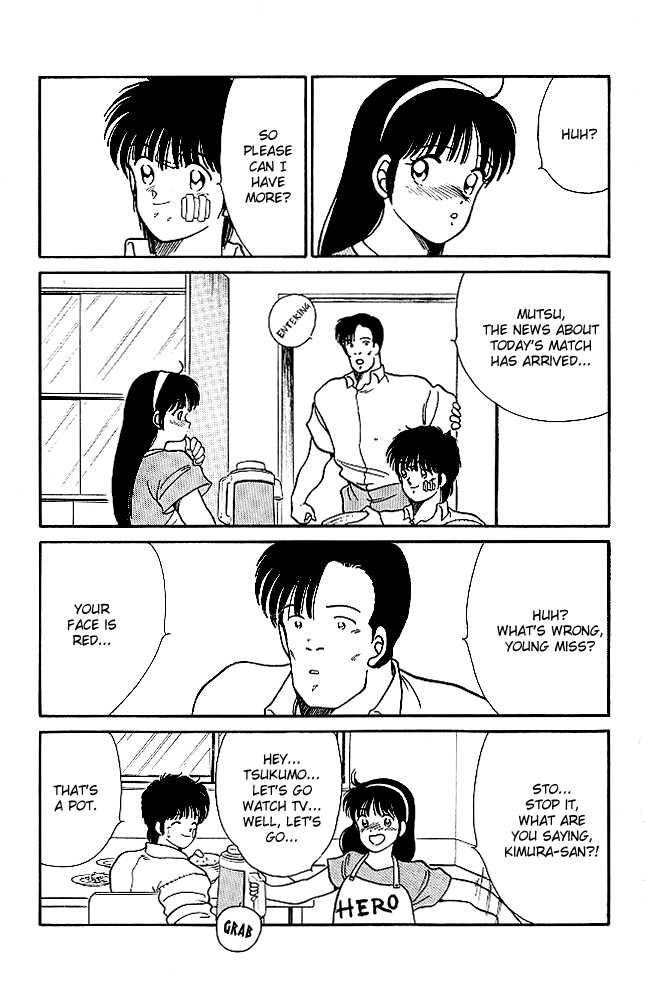 Shura no Mon Chapter 20 page 8 - Chapter 20