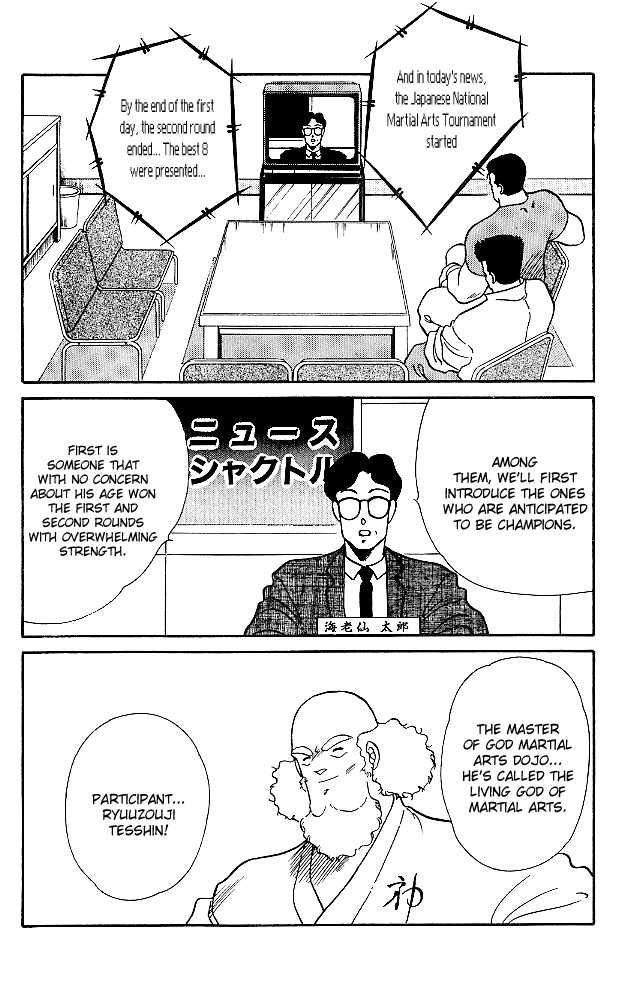 Shura no Mon Chapter 20 page 9 - Chapter 20