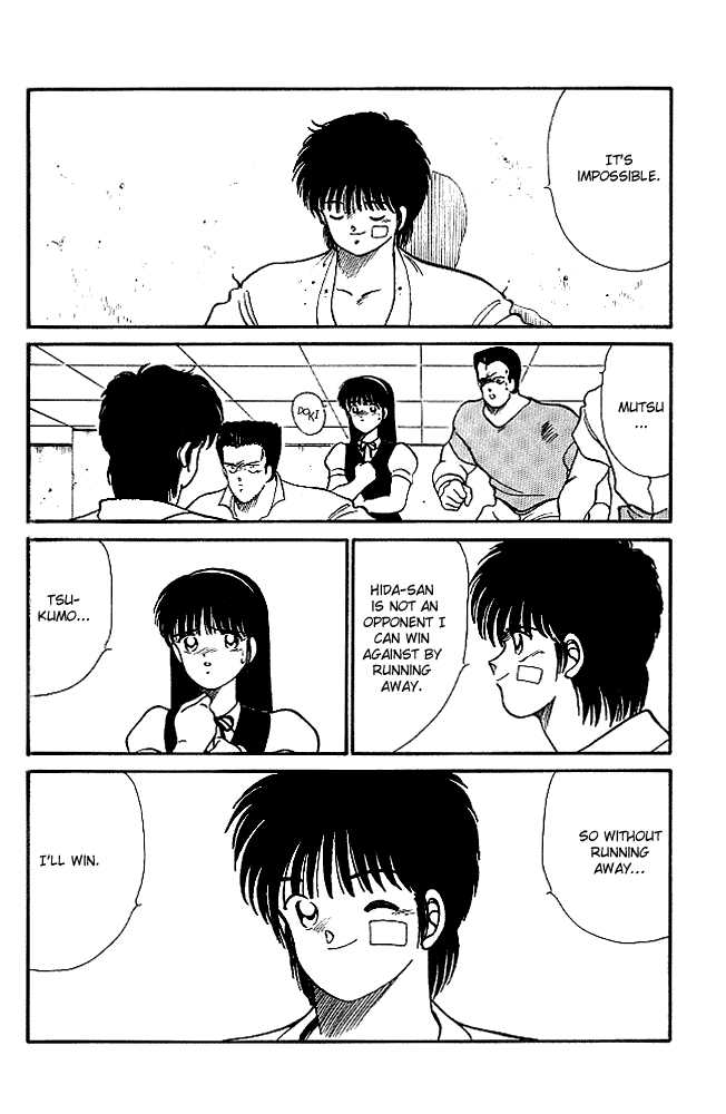 Shura no Mon Chapter 21 page 10 - Chapter 21