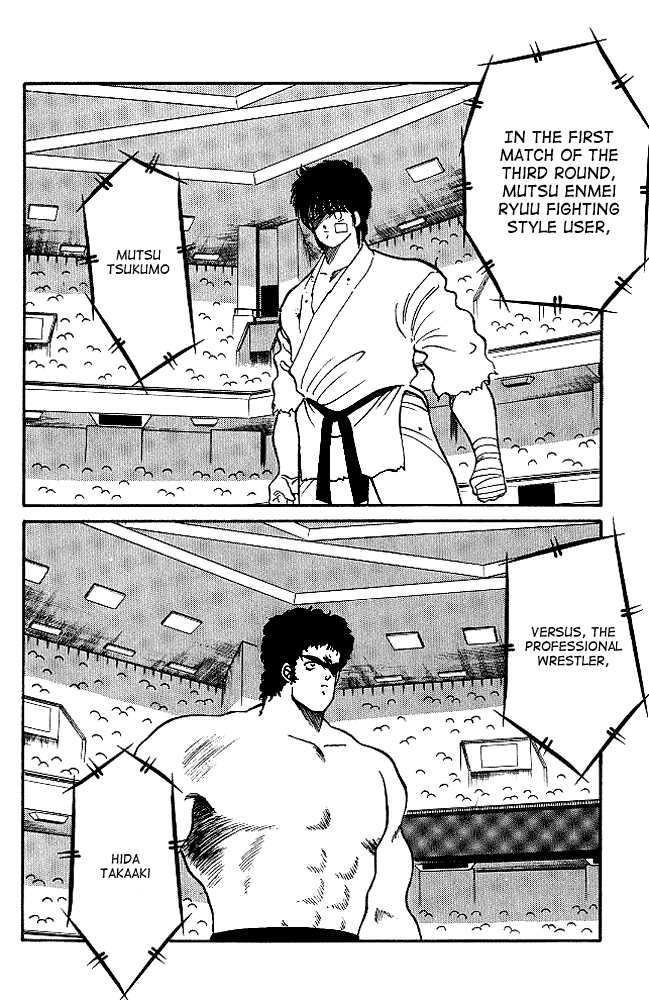 Shura no Mon Chapter 21 page 12 - Chapter 21