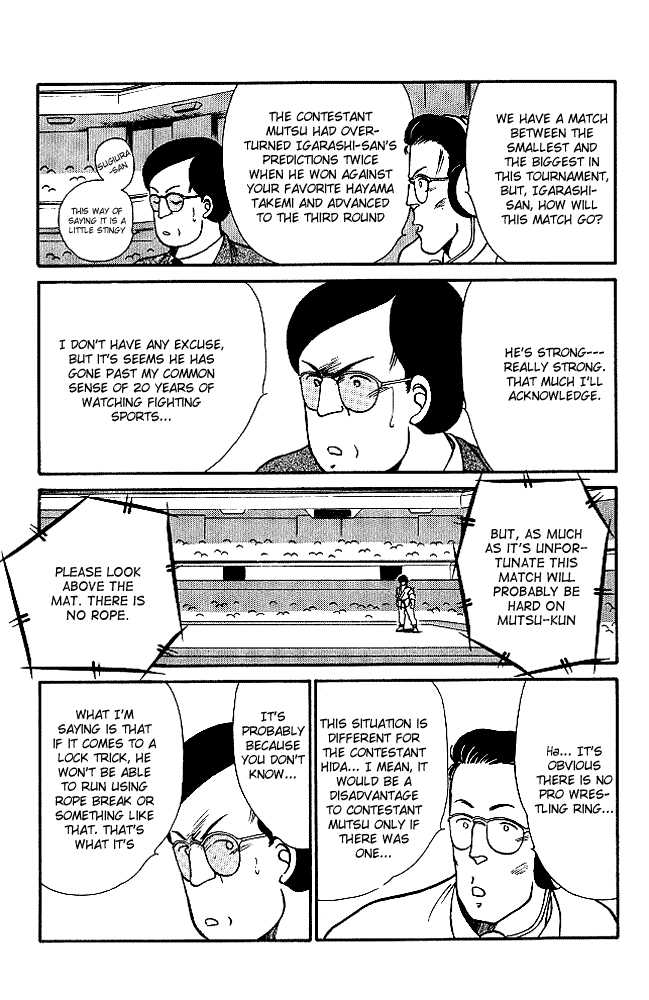 Shura no Mon Chapter 21 page 13 - Chapter 21