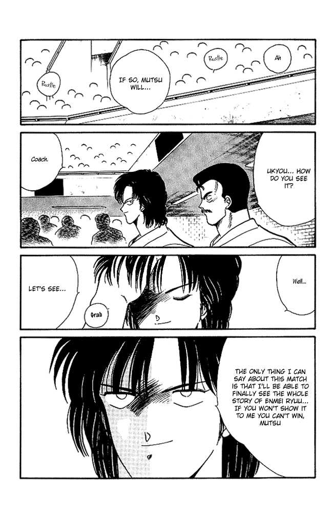 Shura no Mon Chapter 21 page 15 - Chapter 21