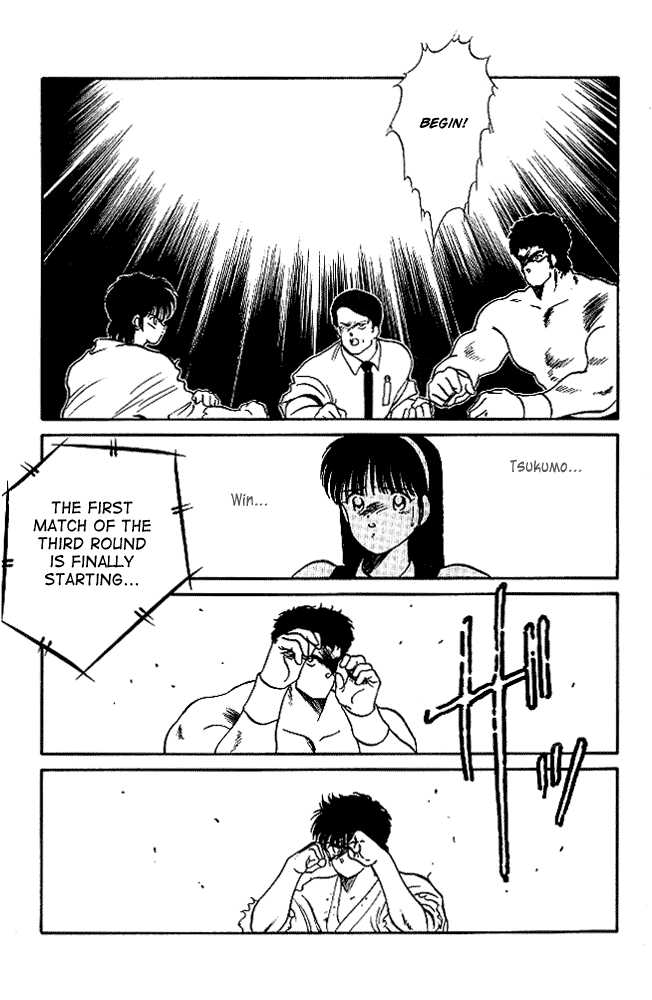 Shura no Mon Chapter 21 page 17 - Chapter 21