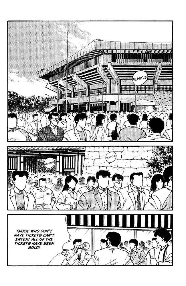 Shura no Mon Chapter 21 page 2 - Chapter 21