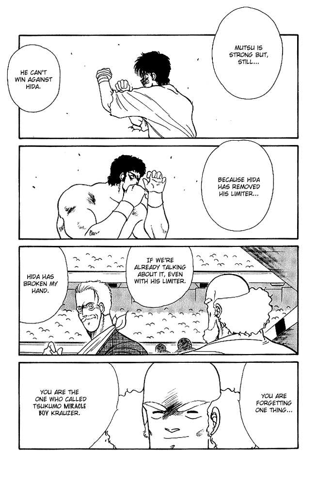 Shura no Mon Chapter 21 page 21 - Chapter 21