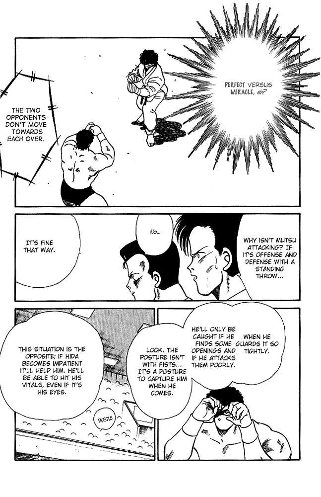 Shura no Mon Chapter 21 page 23 - Chapter 21