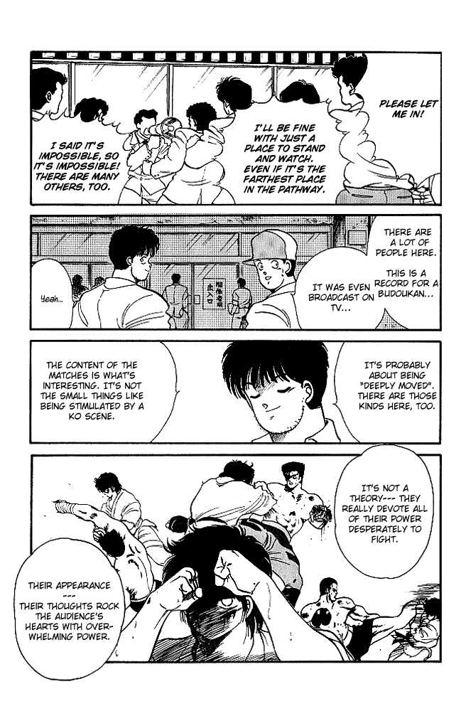 Shura no Mon Chapter 21 page 3 - Chapter 21