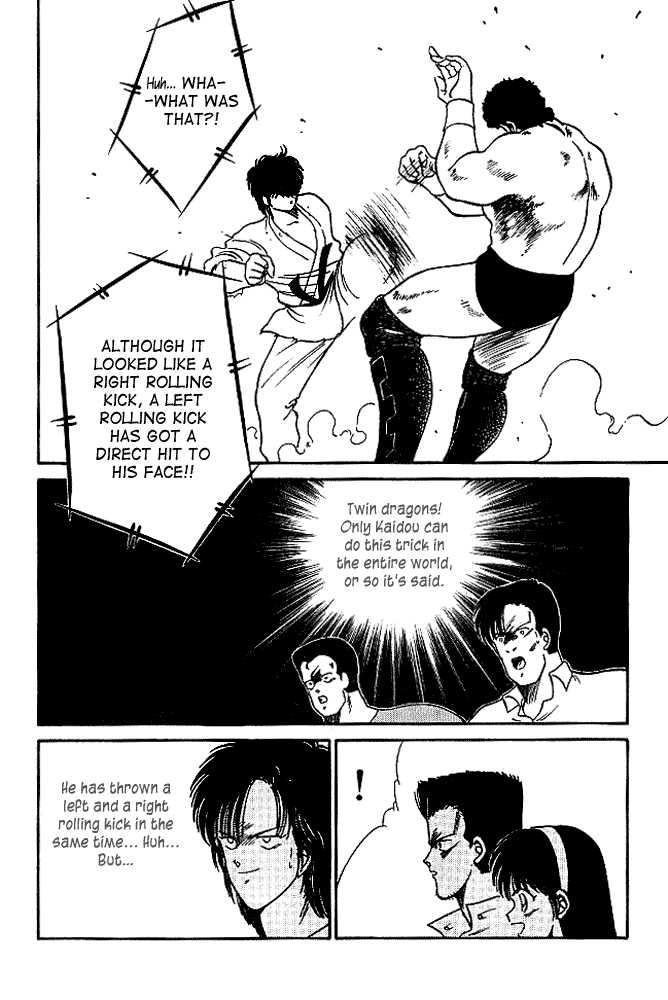 Shura no Mon Chapter 21 page 30 - Chapter 21