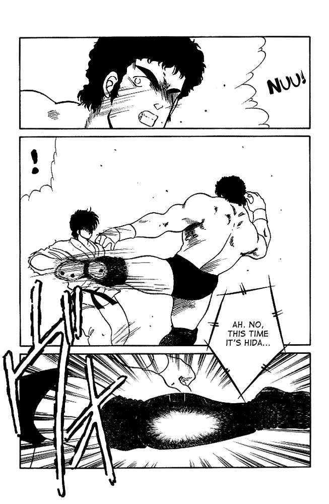 Shura no Mon Chapter 21 page 31 - Chapter 21