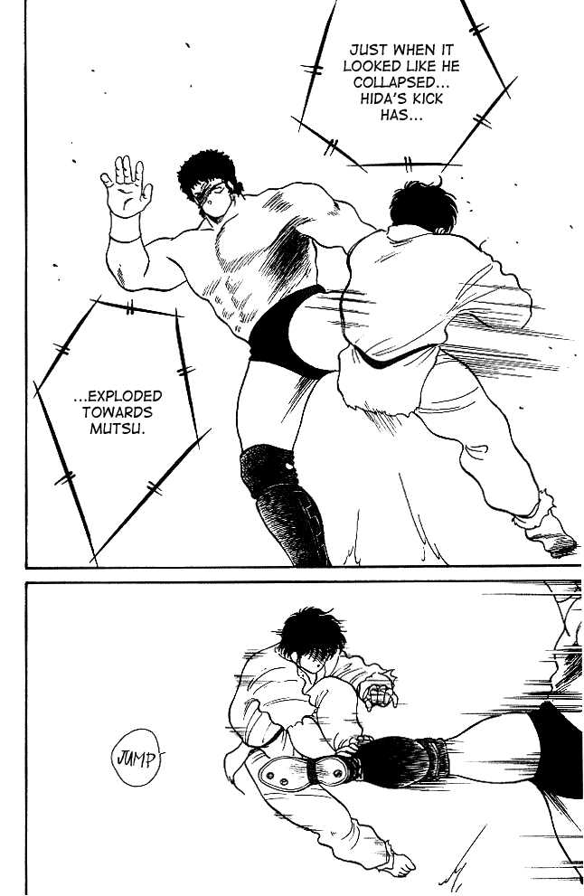 Shura no Mon Chapter 21 page 32 - Chapter 21