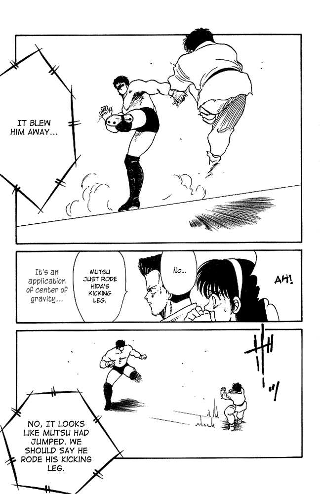 Shura no Mon Chapter 21 page 33 - Chapter 21