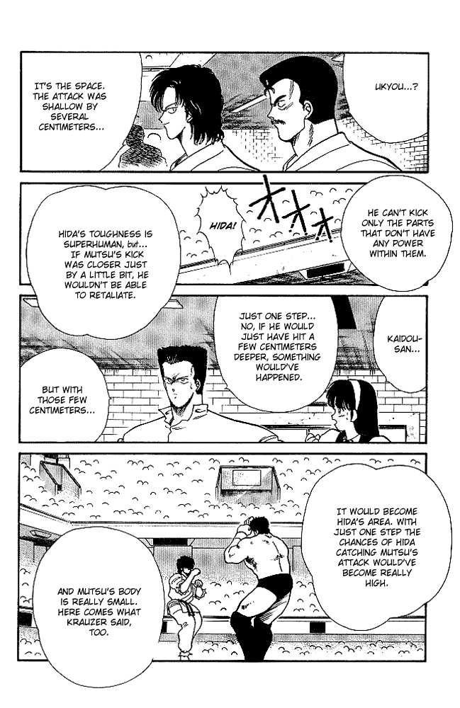 Shura no Mon Chapter 21 page 36 - Chapter 21