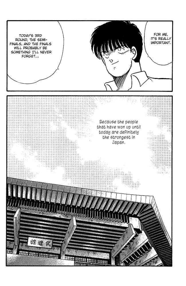 Shura no Mon Chapter 21 page 4 - Chapter 21