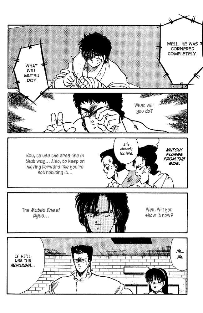 Shura no Mon Chapter 21 page 40 - Chapter 21