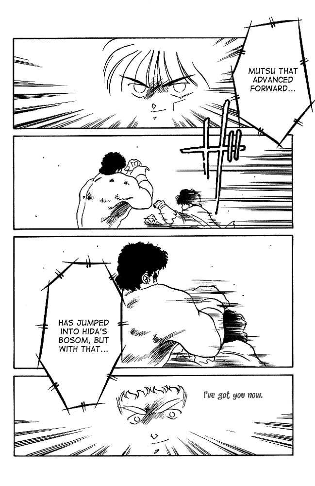 Shura no Mon Chapter 21 page 42 - Chapter 21