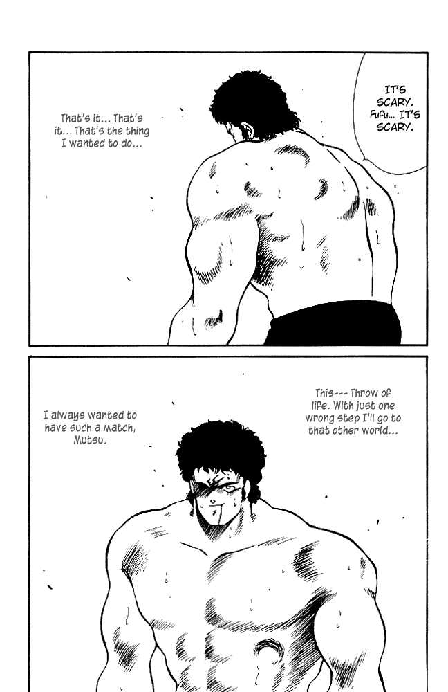 Shura no Mon Chapter 21 page 49 - Chapter 21