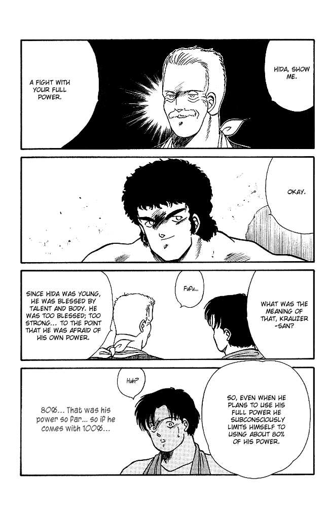 Shura no Mon Chapter 21 page 7 - Chapter 21
