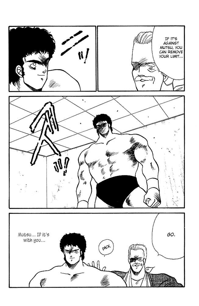 Shura no Mon Chapter 21 page 8 - Chapter 21