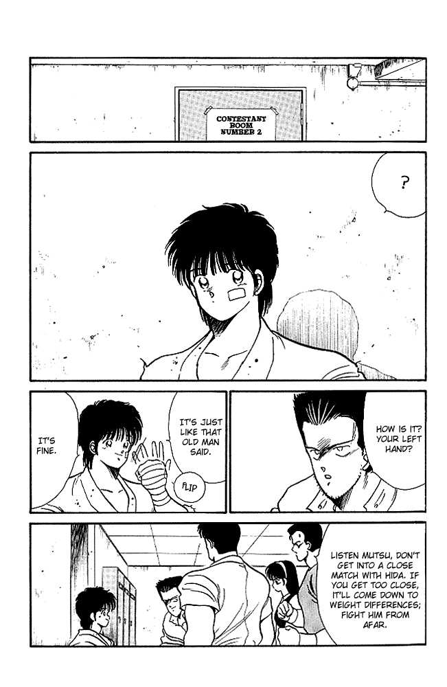 Shura no Mon Chapter 21 page 9 - Chapter 21