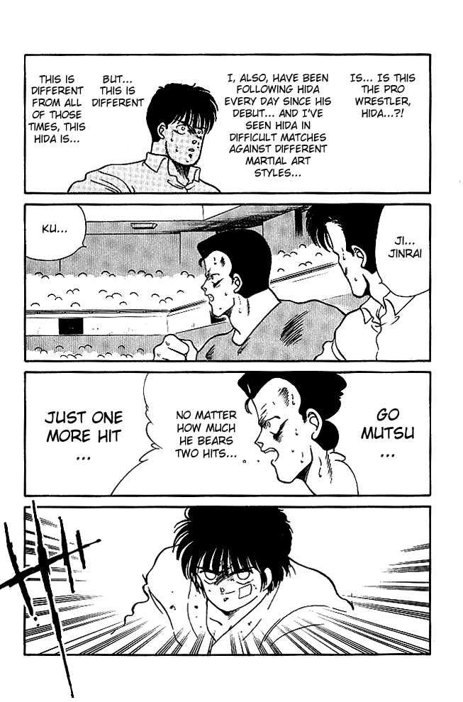 Shura no Mon Chapter 22 page 10 - Chapter 22