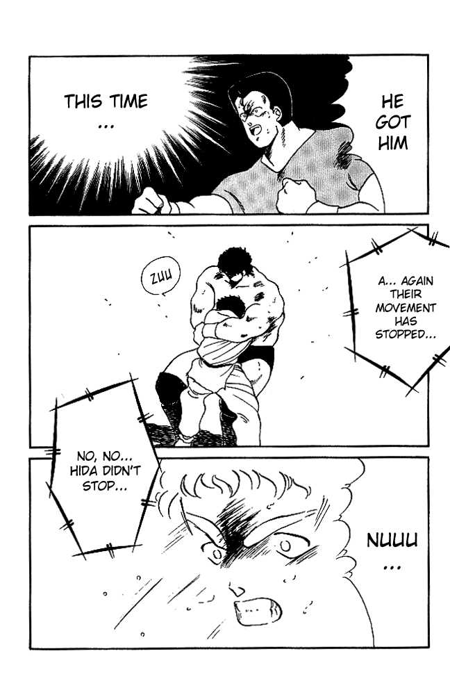 Shura no Mon Chapter 22 page 13 - Chapter 22