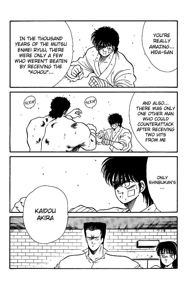 Shura no Mon Chapter 22 page 18 - Chapter 22