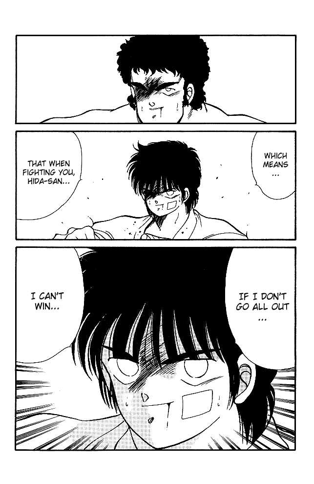Shura no Mon Chapter 22 page 19 - Chapter 22