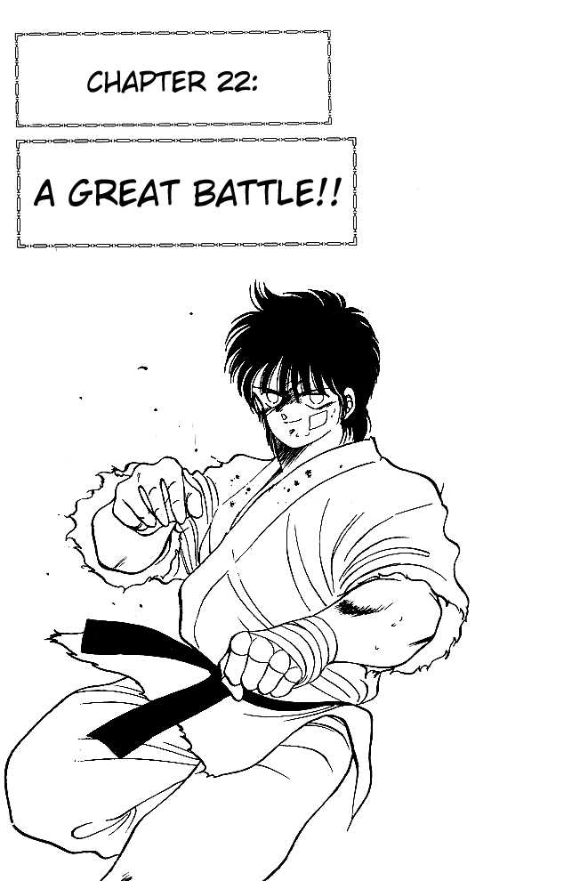 Shura no Mon Chapter 22 page 2 - Chapter 22