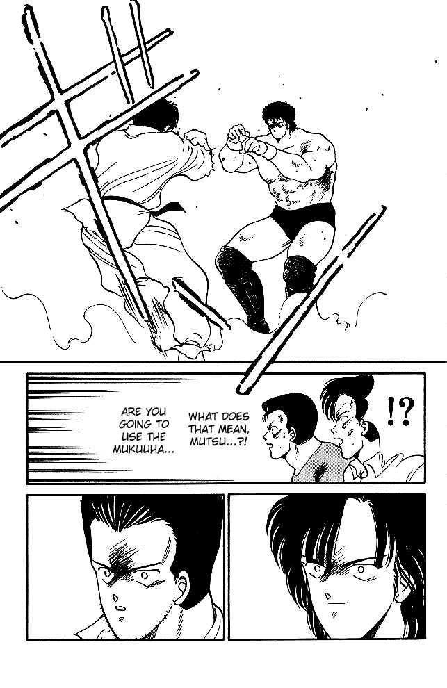 Shura no Mon Chapter 22 page 20 - Chapter 22