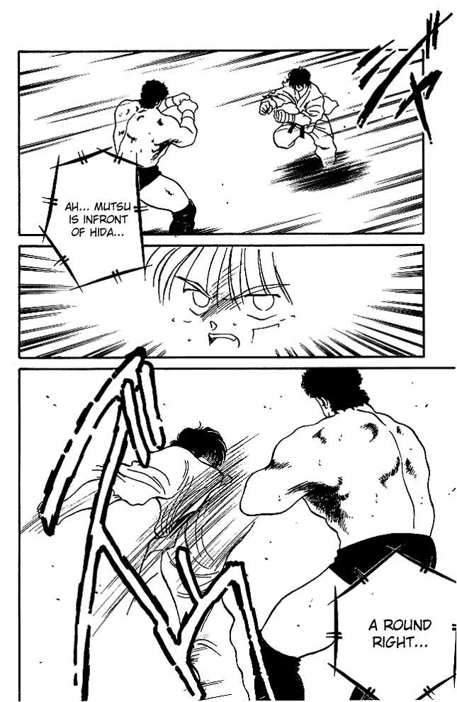 Shura no Mon Chapter 22 page 21 - Chapter 22