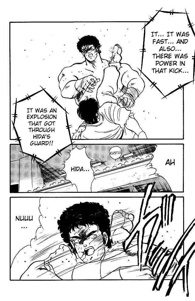 Shura no Mon Chapter 22 page 23 - Chapter 22