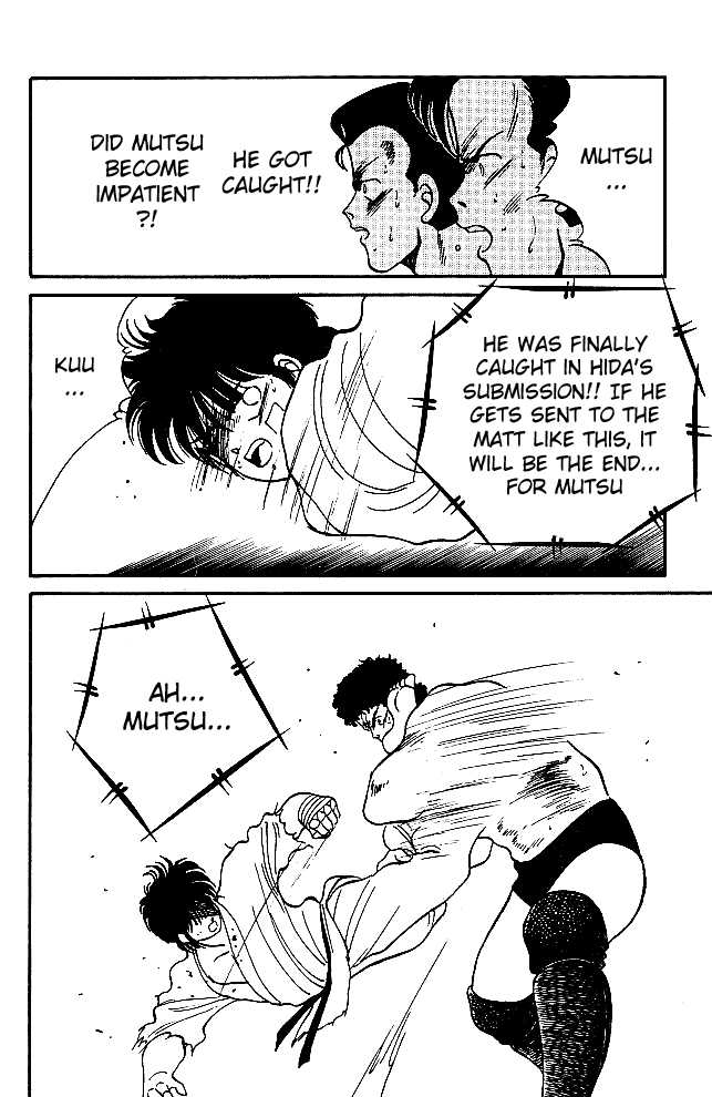 Shura no Mon Chapter 22 page 25 - Chapter 22