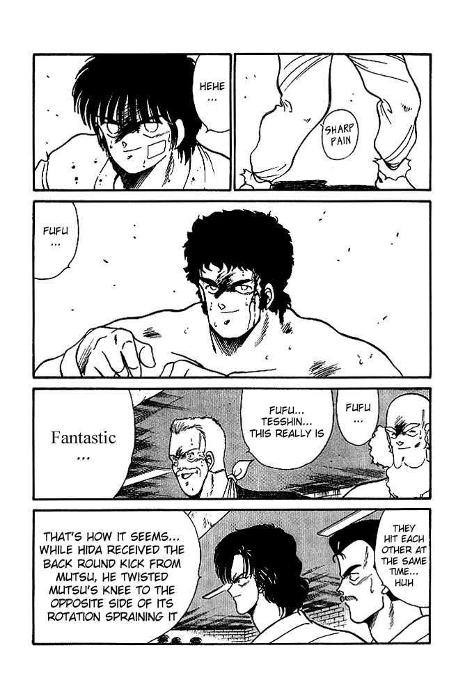 Shura no Mon Chapter 22 page 28 - Chapter 22