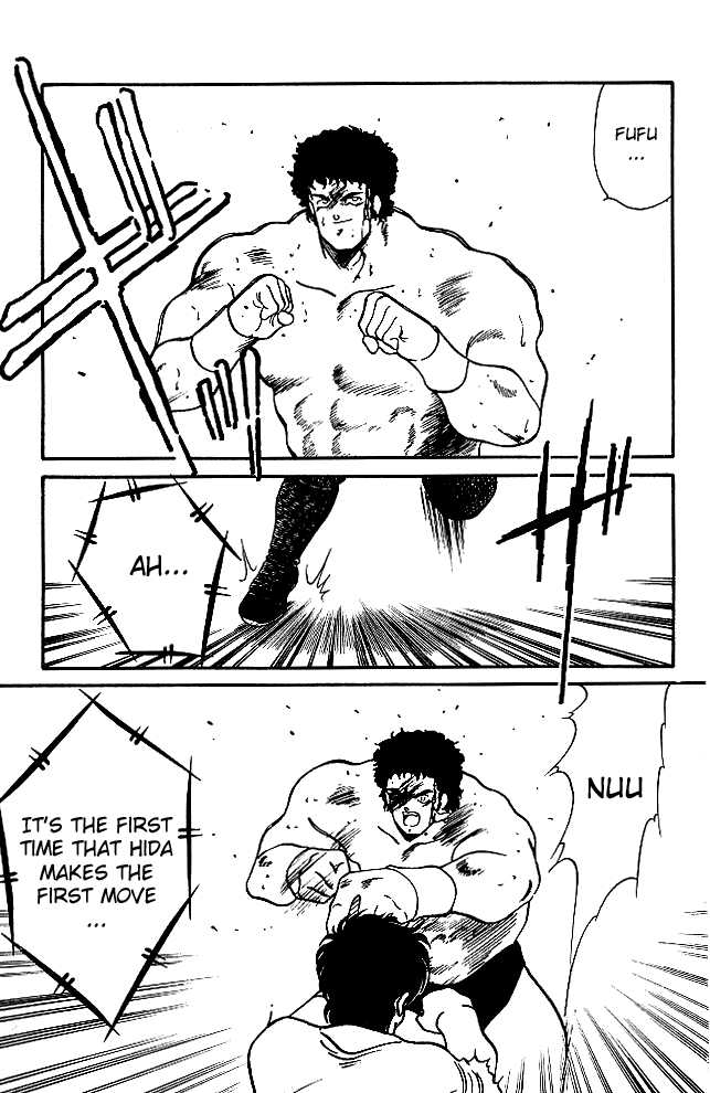 Shura no Mon Chapter 22 page 30 - Chapter 22