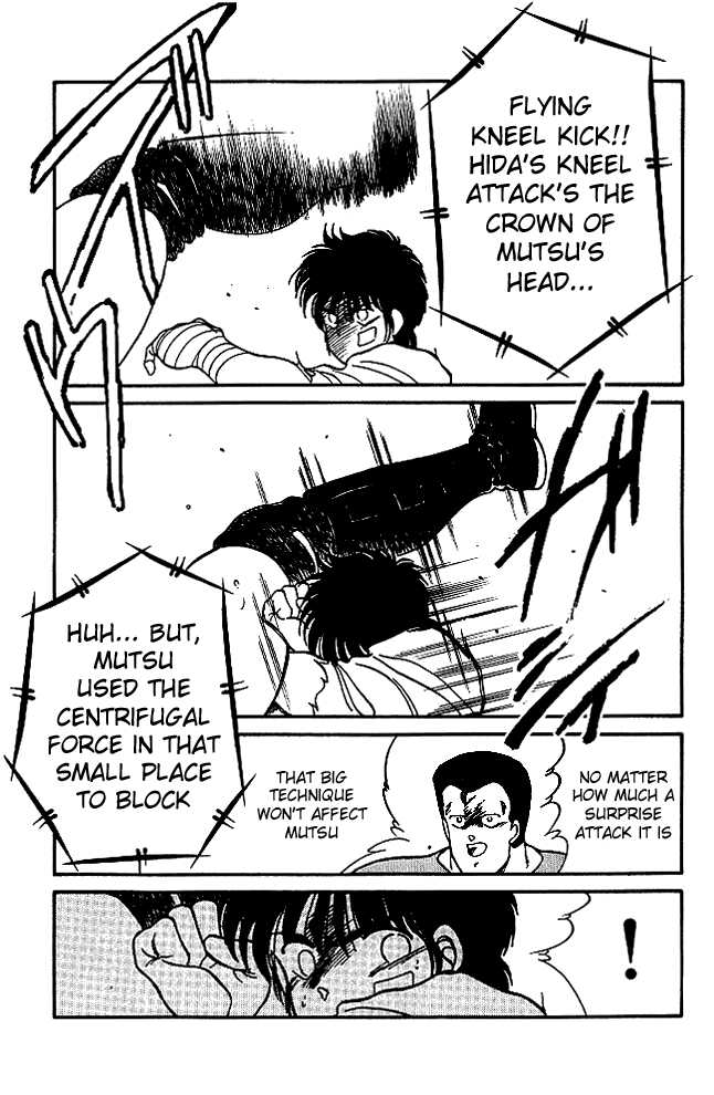 Shura no Mon Chapter 22 page 32 - Chapter 22