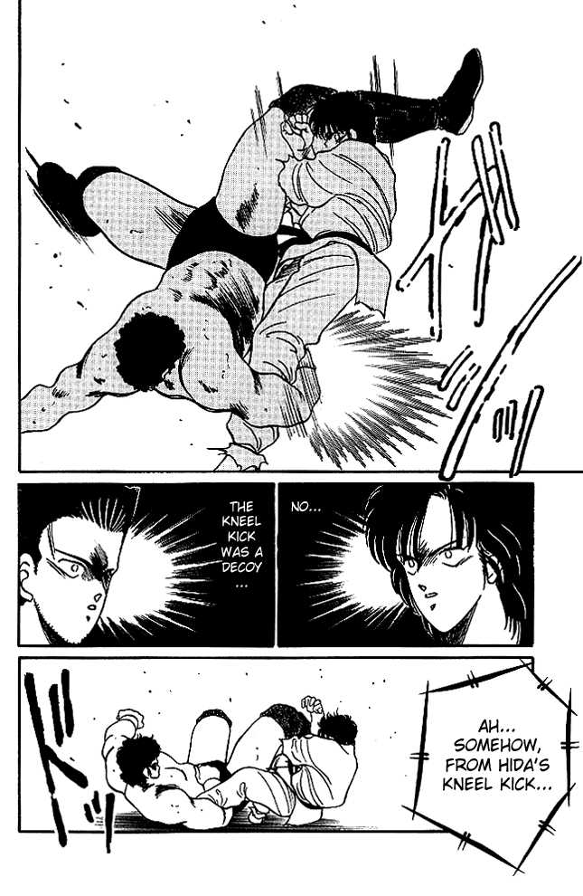 Shura no Mon Chapter 22 page 33 - Chapter 22