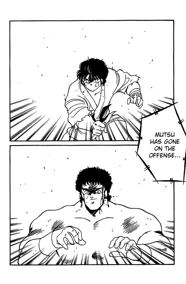 Shura no Mon Chapter 22 page 39 - Chapter 22