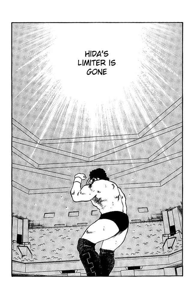 Shura no Mon Chapter 22 page 4 - Chapter 22