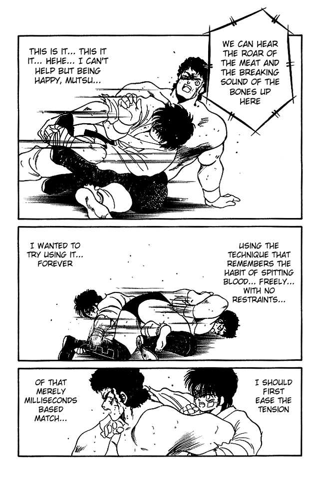 Shura no Mon Chapter 22 page 44 - Chapter 22