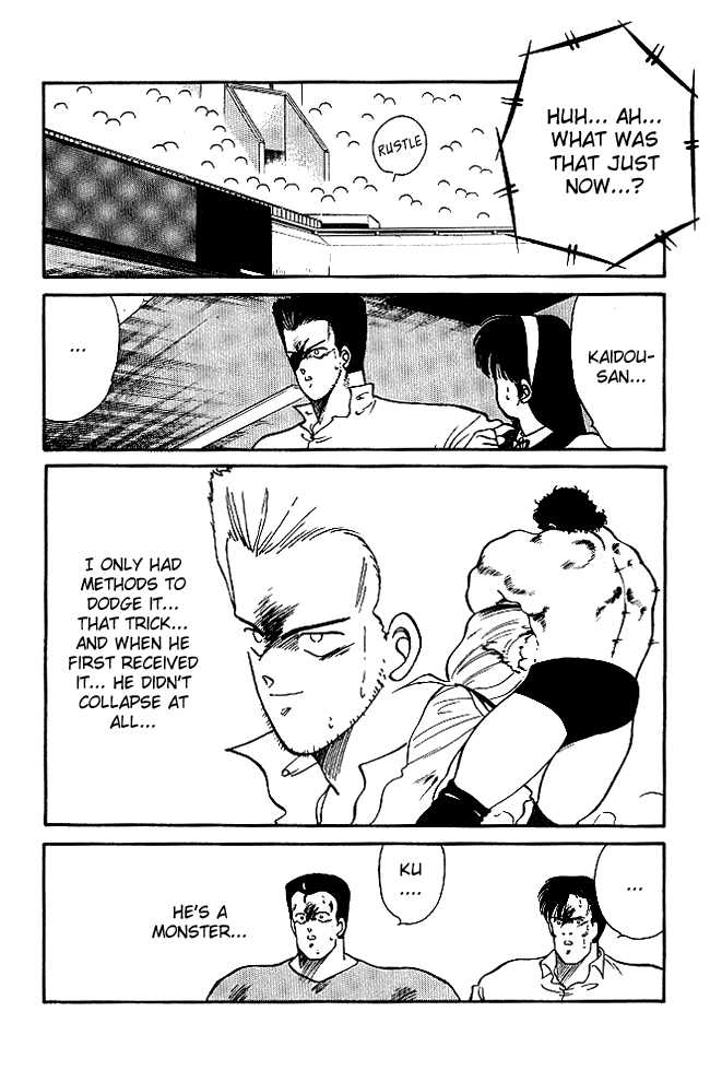 Shura no Mon Chapter 22 page 5 - Chapter 22