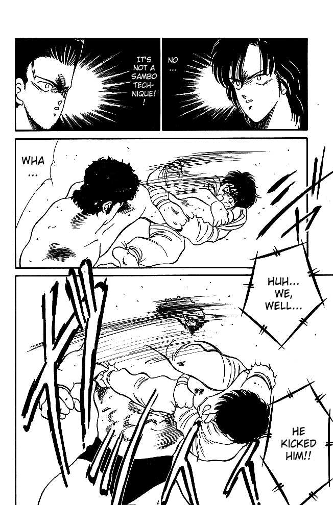 Shura no Mon Chapter 22 page 53 - Chapter 22