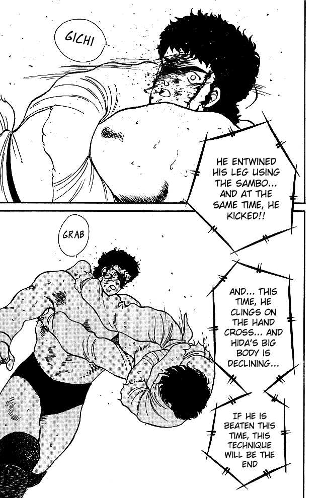 Shura no Mon Chapter 22 page 54 - Chapter 22
