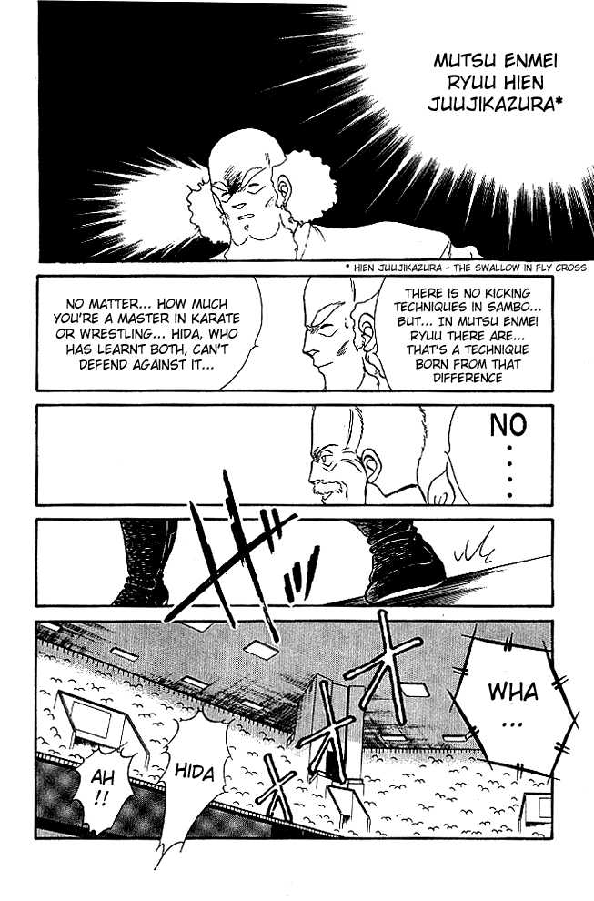 Shura no Mon Chapter 22 page 55 - Chapter 22