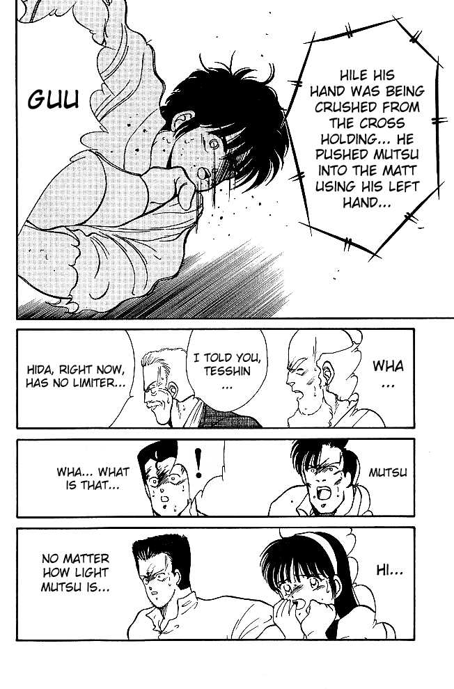 Shura no Mon Chapter 22 page 58 - Chapter 22