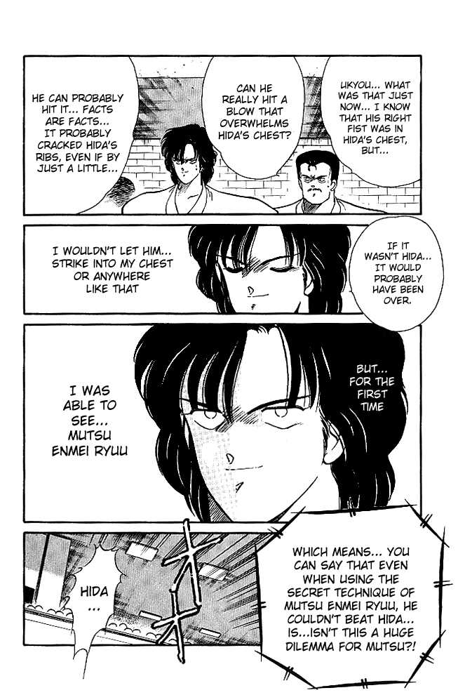 Shura no Mon Chapter 22 page 7 - Chapter 22