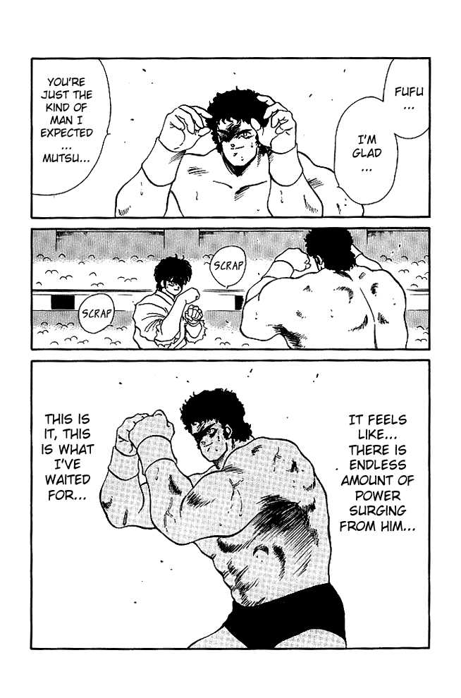 Shura no Mon Chapter 22 page 8 - Chapter 22