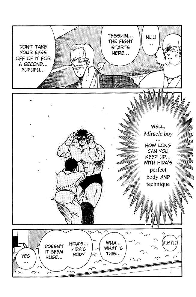 Shura no Mon Chapter 22 page 9 - Chapter 22